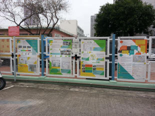 This is a photo showing the roving exhibition at Yuen Long District Office