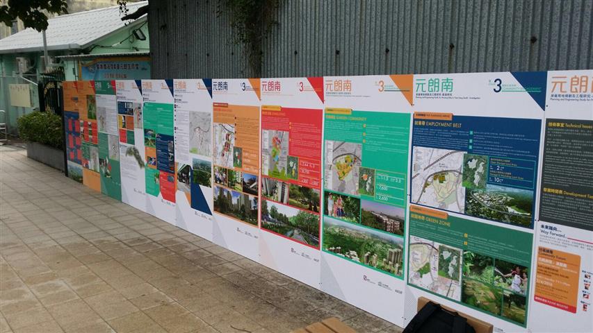 此图显示位于唐人新村花园的巡回展览