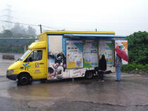 This is a photo showing the roving exhibition at Pak Sha Shan Road