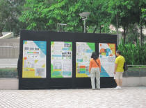 This is a photo showing the roving exhibition at Yuen Long Jockey Club Town Square